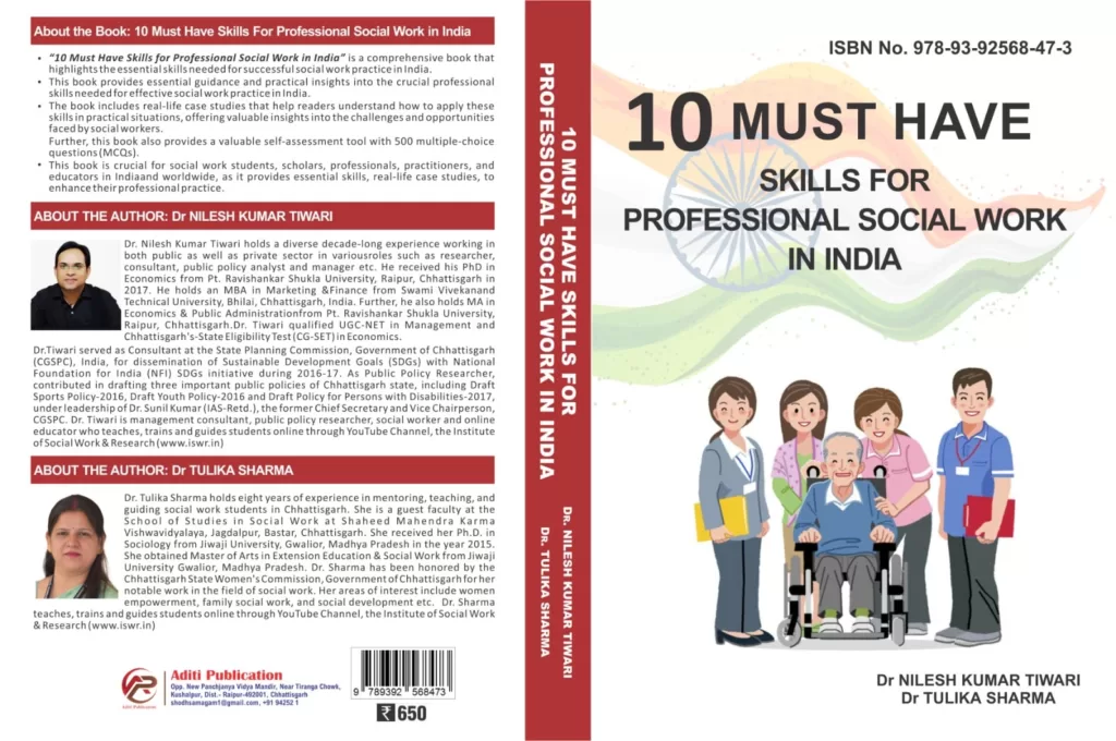 10 must have skills for professional social work in India